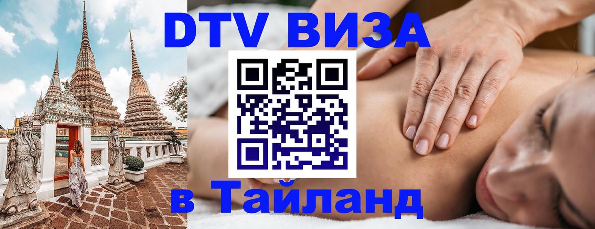 Сколько стоит DTV виза — актуальные цены, оформление даже без документов - Канберра 